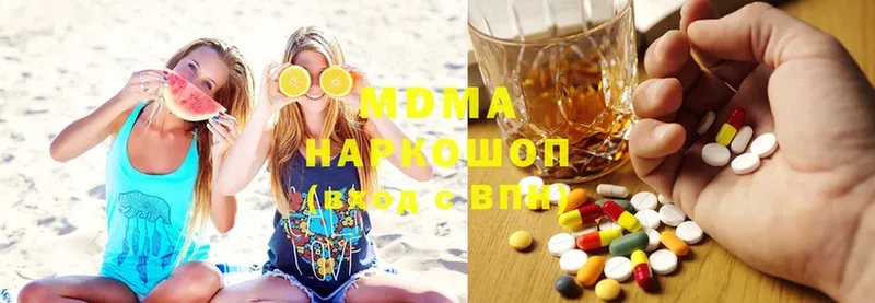 MDMA кристаллы  Краснообск 